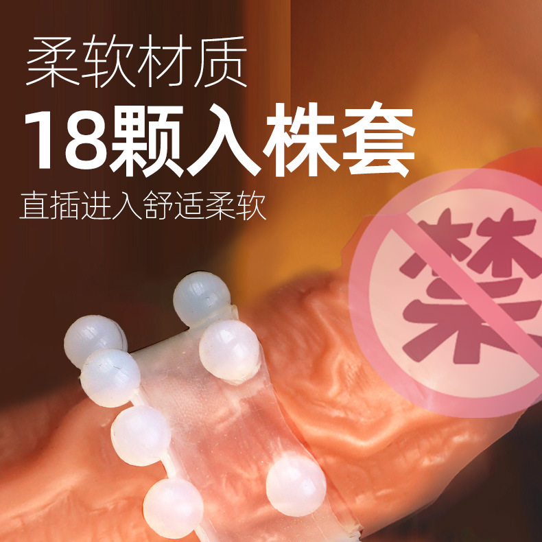 Men’s Silicone Bead Locking Ring, 18-Bead Textured Cock Ring, Manual Control — detail image 2