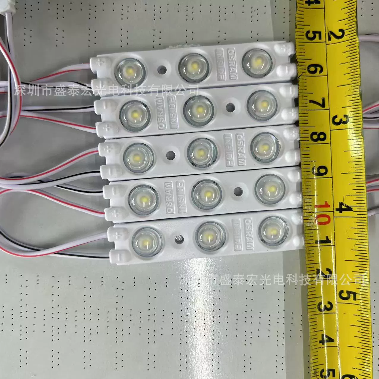 欧司朗 [LED3灯欧司朗模组注塑低压12VIP65防水质检报告广告发光字]