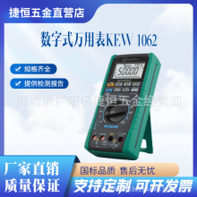 日本共立KYORITSU高准确度高性能的数字式万用表KEW1062