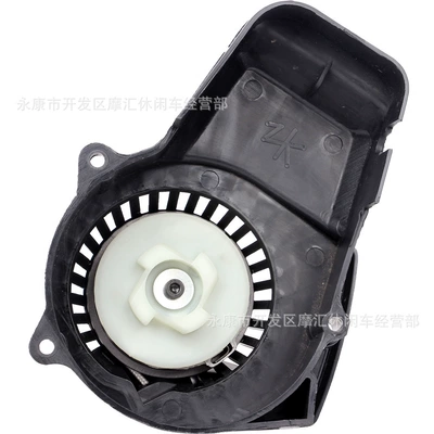 Mini Motorcycle Accessories 49Cc Small Sports Car Lia Off-Road Four-Wheel Plastic Hand Puller Igniter Starter (Motorcycle Control System Parts)