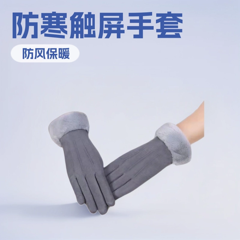 Женские велосипедные перчатки осенние и зимние морозостойкие наружные милые замши студенты с флисом ветрозащитный сенсорный экран, чтобы согреться оптом
