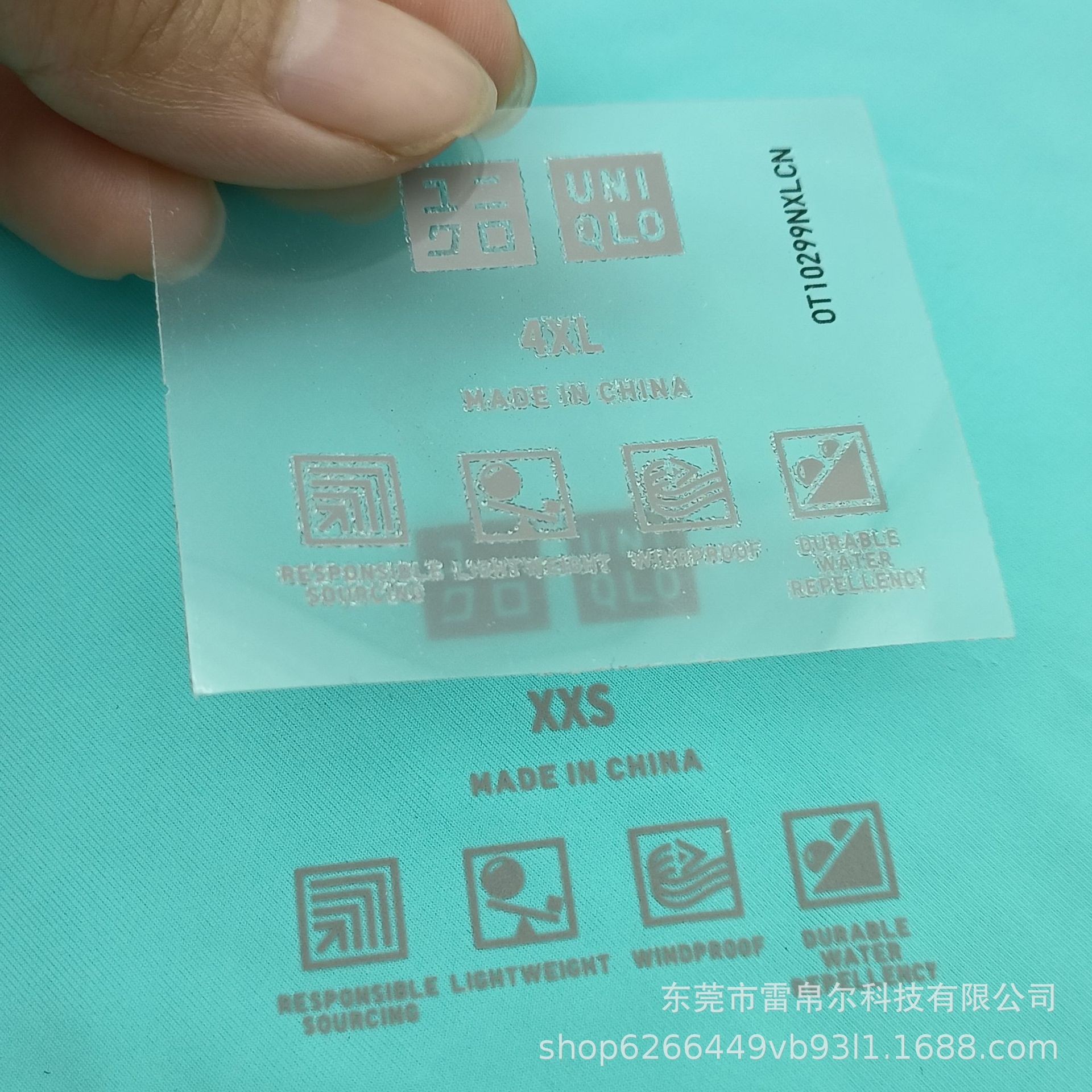 批发耐水洗烫标高弹力热转印标签烫压标洗水唛休闲烫画