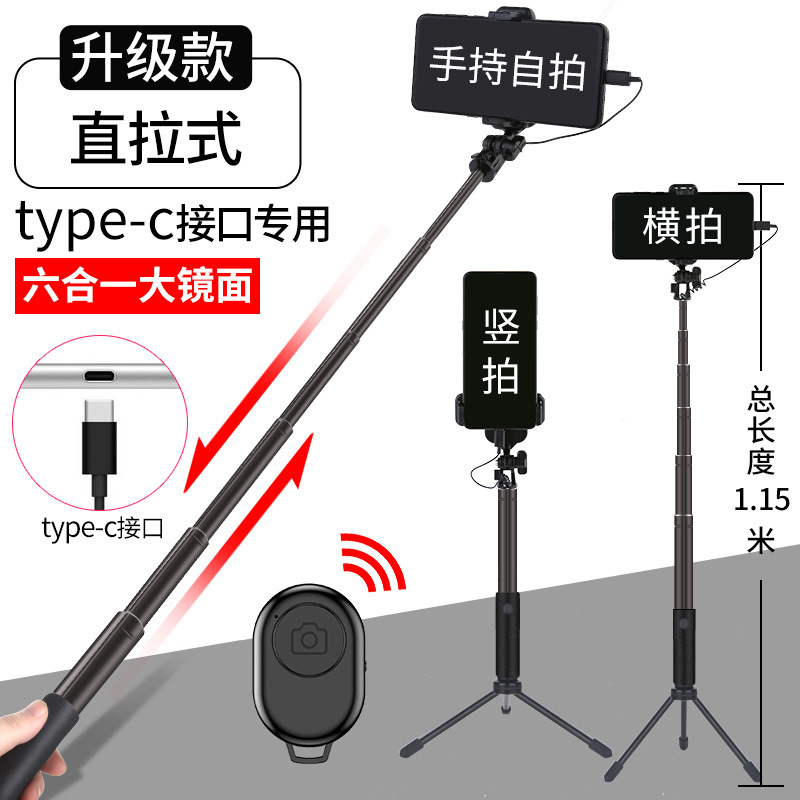 新しいワイヤー制御ハンドヘルド自撮り棒伸縮式屋外旅行写真ライブブロードキャストポータブル合金ブラケット三脚付き|undefined