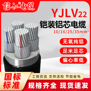 ����YJLV22䓎��z�b��|2//3/4/5о10?35ƽ���S�^����ܿչ��̾�