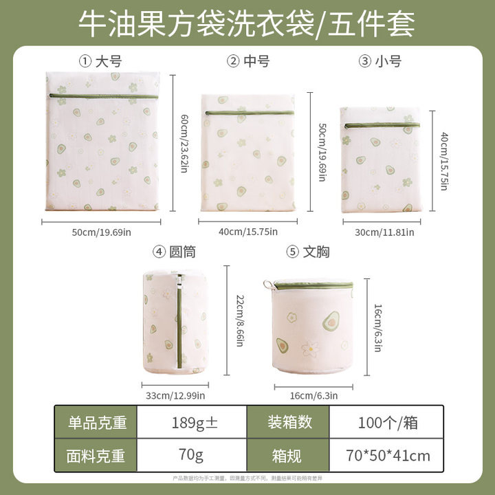 Conjunto de cinco piezas de aguacate (pequeño, mediano, grande + cilindro + sujetador)