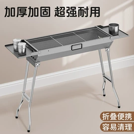 烧烤炉;调料器皿;其他烧烤用具