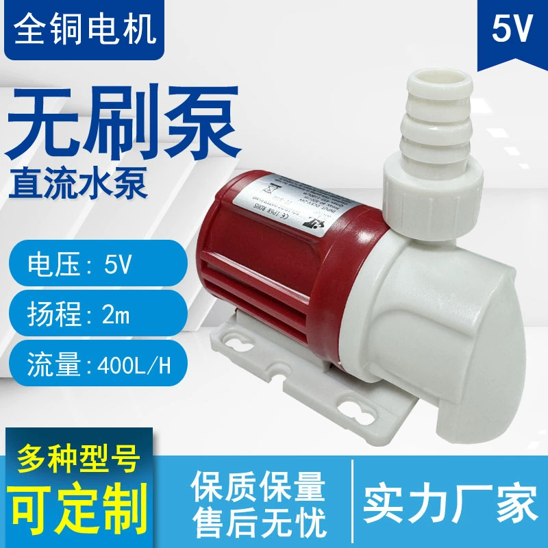 Бесщеточный погружной насос постоянного тока, насос с нижним всасыванием, циркуляционный насос для аквариума, солнечный фонтанный насос
