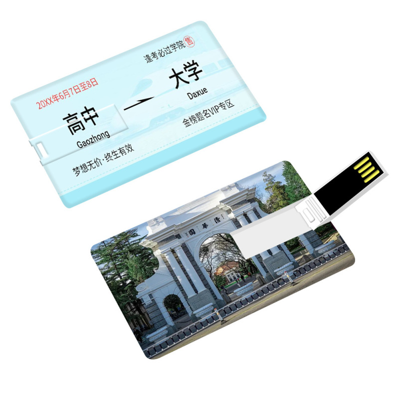 カードuディスク印刷可能ロゴ名刺式企業銀行uディスク会社ビジネスプレゼントuディスク展示会uディスク卸売り|undefined