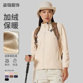 瑜伽长裤;打底裤;户外皮肤衣/防晒衣