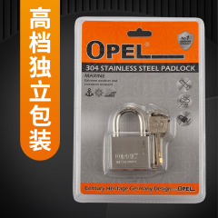 Outdoor 304 stainless steel meter box base station power lock anti-rust open with flower square blade padlock Opel lock