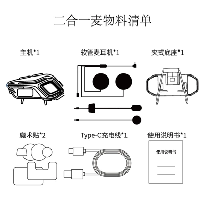 Motorcycle Helmet Headset Helmet Bluetooth Headset with Rgb Colorful - k07-two-in-one-mark