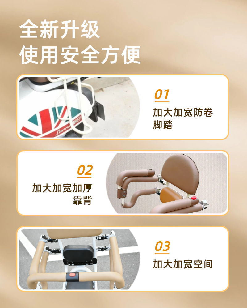 Electric Scooter Child Seat with Rear Armrest and Guardrail, Foldable Safety Seat for Kids and Babies