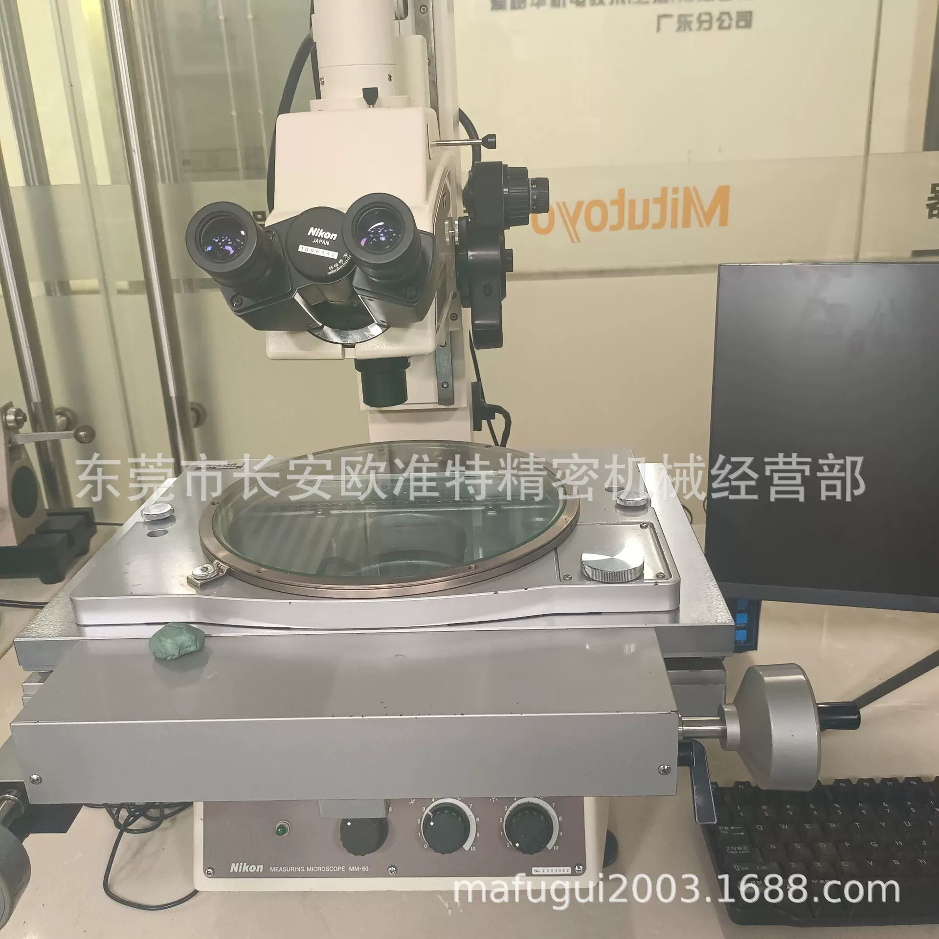 90% новый промышленный дисплей Nikon MM-60/250*150 мм, микроскоп Nikon, инструментальный микроскоп Nikon