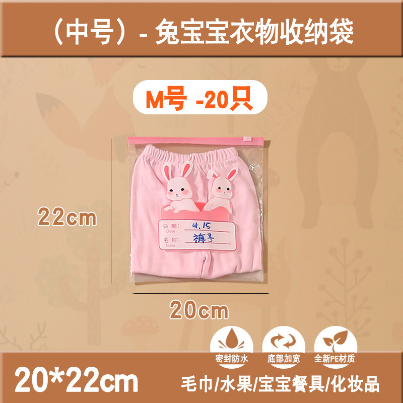 幼稚園の赤ちゃんの入学服、子供の入学必需品、衣類収納袋、密封された汚れた衣類袋|undefined