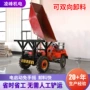 物料双向四轮工地翻斗车