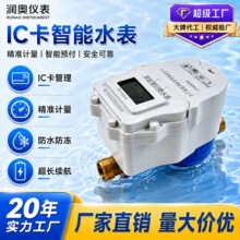 Դ�^���SIC��ˢ�������A���Mˮ���r��С�^����ȫ�~IP68��ˮ��ˮ��