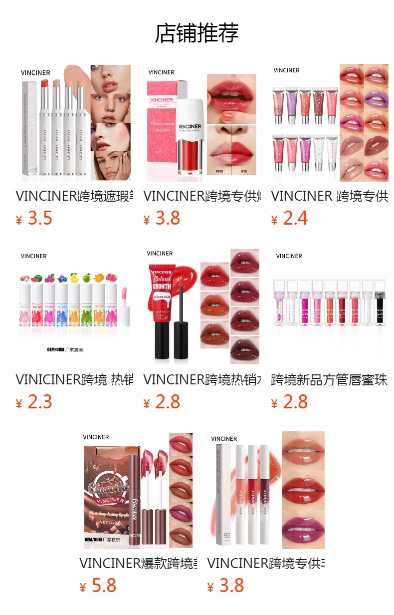 预览状态下无法点击,发布后,可点击跳转到对应的商品页面 O1CN01OiLzz41pTON6Y0KHD_!!6000000005361-0-cib.jpg