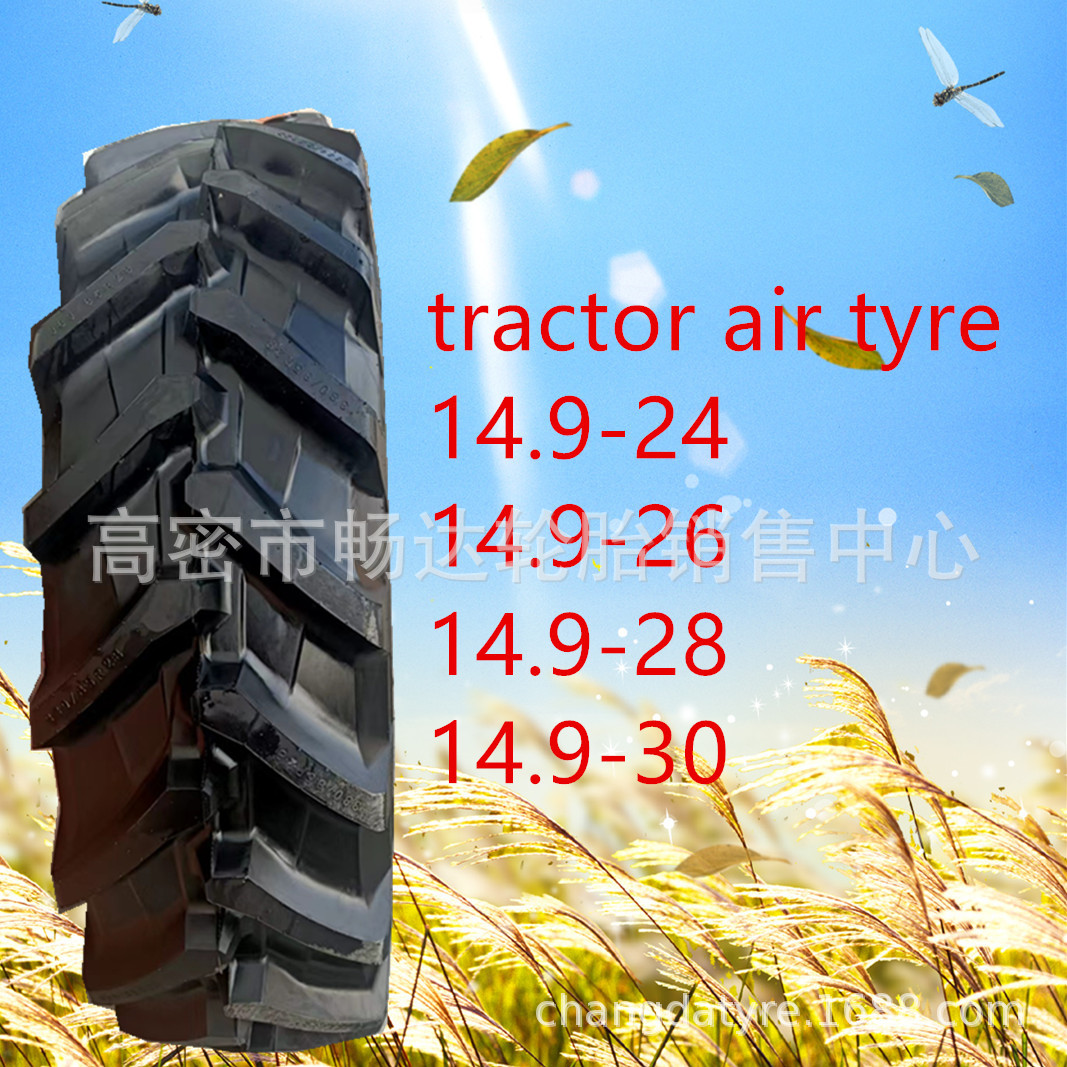 销售14.9-26人字 拖拉机轮胎 旱田 农用轮胎加密花纹农用轮胎14.9
