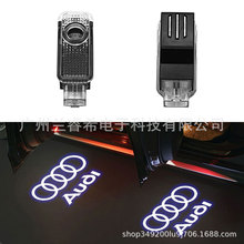 迎宾灯适用于奥迪迎宾灯Audi A1A3A6A4A5A7Q3Q5Q7 LED 投影车门灯