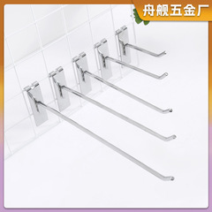 Factory-direct bulk supply of iron sheets, wire hooks, supermarket wire rack display with right-angle thickened iron wire and electroplated stainless steel hooks