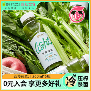 �_�ˌ���Ψ���rHPP����֭�rե���r�۲�֭���}��֭280ml*6ƿ