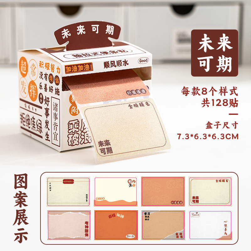 유망한 미래 - 방수 매트