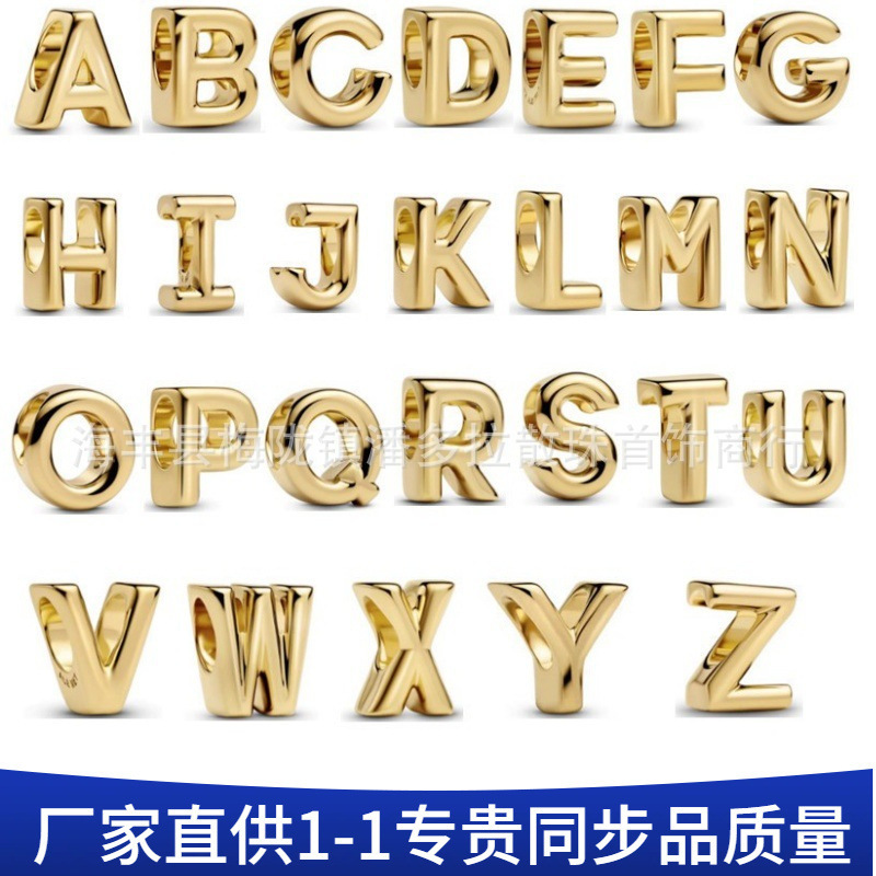 Panjia Dora Gold Color Twenty-Six English Letters Beaded DIY Bracelet Accessories Beads