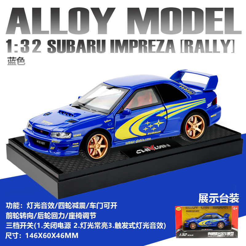 Zhongyuanxing Car Model 1:32 Subaru Impreza Alloy Rally Car Sound Model Adornos