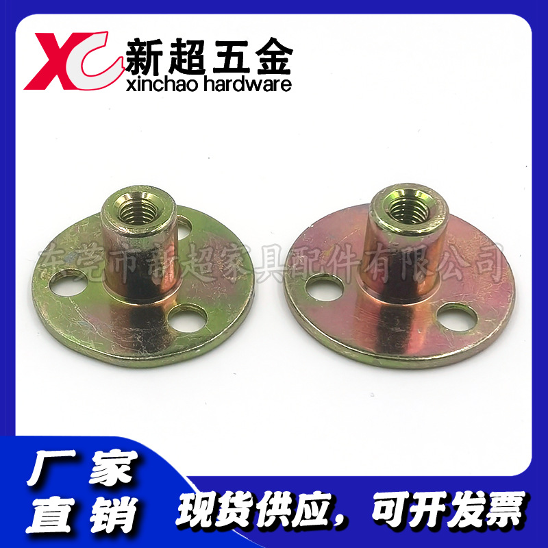 厂家现货直供三孔铁板螺母M8*12*36.5*17