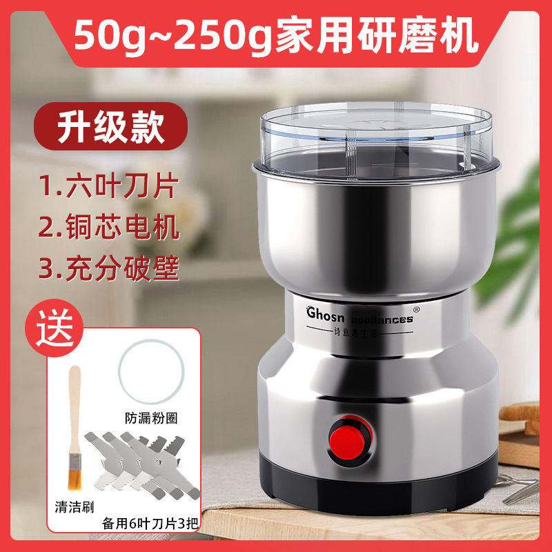 110V/220V máquina de molienda hogar ultra-fino eléctrico Materiales Medicinales multi-función ultra-fino molino de harina seca máquina de molienda