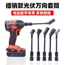 �f����Ͳ���^����վ֧�ܰ��b13 141719mm늄Ӱ���360���D��ս�