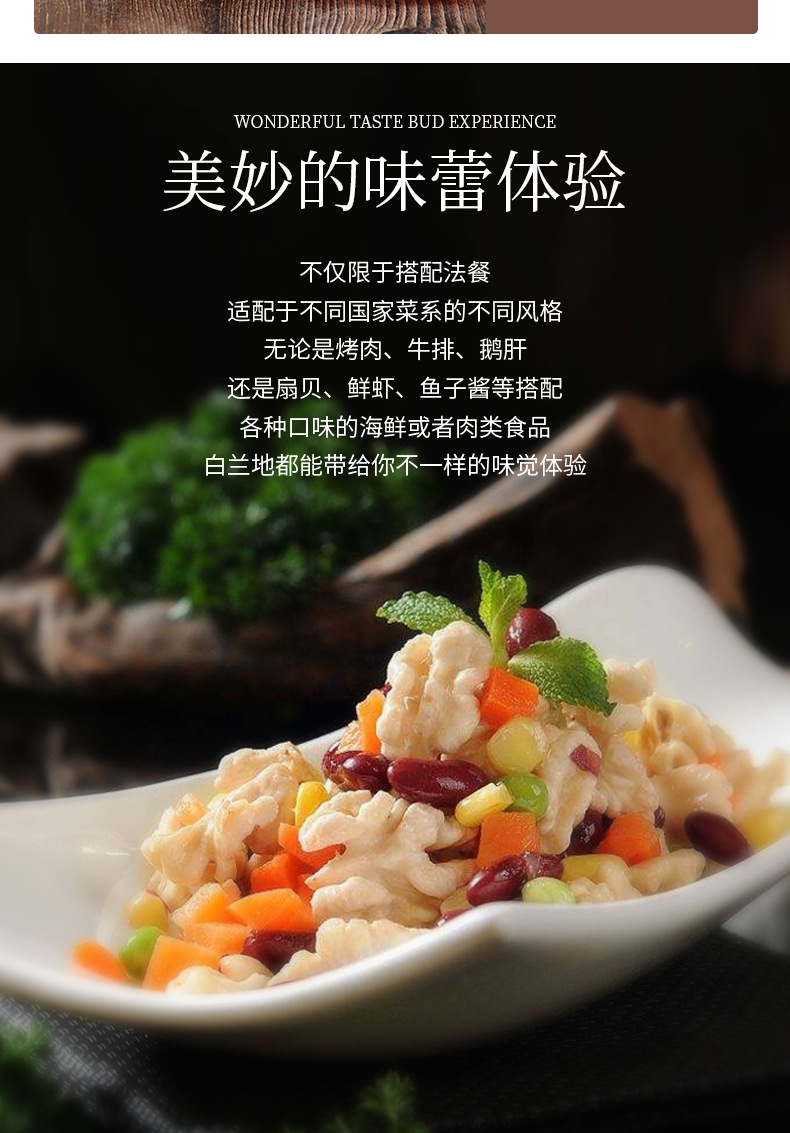 谢芬劳斯丹顿xo白兰地_06