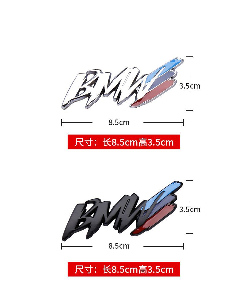 Suitable for BMW fender side emblems, BMW logo, M logo, scratch-resistant car stickers, modified metal car emblems, rear tail emblems
