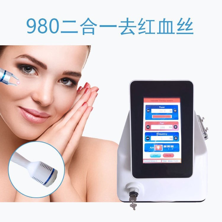 붉은 혈액 제거 미용 기기 980nm 레이저 비침습적 복구 거친 붉은 혈액 및 젊어지게 하는 다기능 실크 클리닝 기기