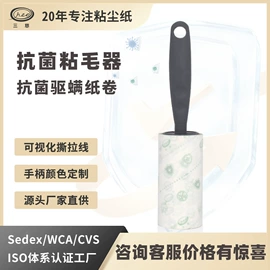 除毛/粘毛器;除毛用品