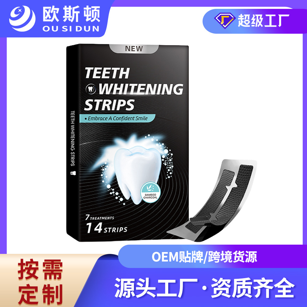 Bamboo Charcoal Tooth Strips for Whitening Teeth, Brightening and Beautifying Teeth, Freshening and Removing Tobacco and Tea Stains, Boxed Set