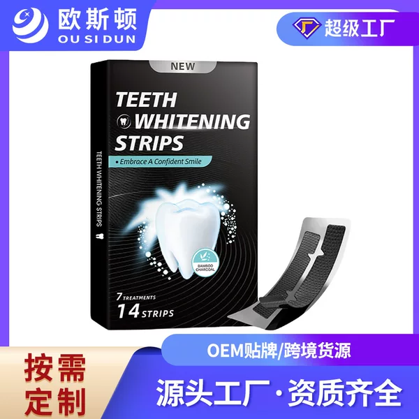 Bamboo Charcoal Tooth Strips for Whitening Teeth, Brightening and Beautifying Teeth, Freshening and Removing Tobacco and Tea Stains, Boxed Set
