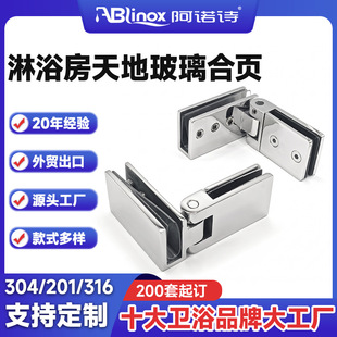 �����T��퓁�D���Ʋ��P���ԡ�������A 180&deg;�_����ز����T���