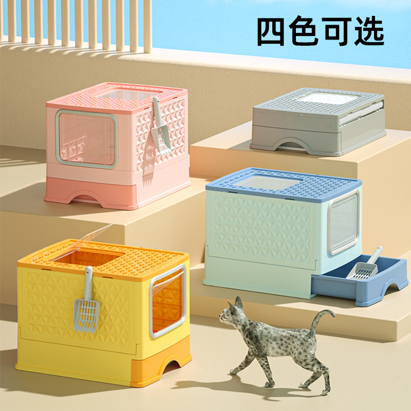 Cajón de arena para gatos super grande totalmente cerrado tipo plegable inodoro para gatos salpicado extra gran fábrica de material PP en stock