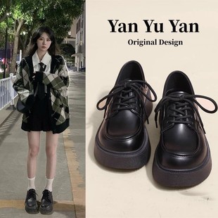 Black Large-Toe Small Leather Shoes for Women 2023 Spring New Japanese Jk Loafers British Style Platform Thick-Soled Single Shoes