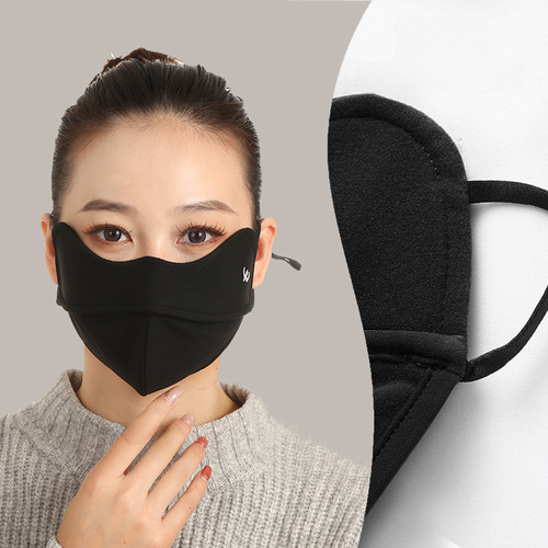 Autumn/Winter 5D Stereo Fishbone Frame Ventilated Thickened Cold-Proof Warmkeeping Eye Corner Protecting Nylon W-Shaped Anti-Smudge Makeup