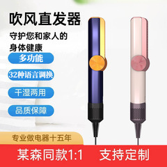 Amazonの人気ヘアドライヤーとストレートヘアアイロン、某仙と同じ電気スプリント、家庭用マイナスイオン、髪を傷つけない、冷風・温風調整