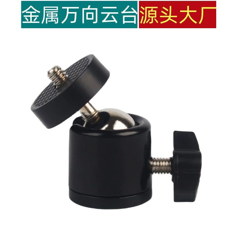 Вращающаяся головка прямой трансляции кронштейна штатива для регулировки сиденья на 360 градусов