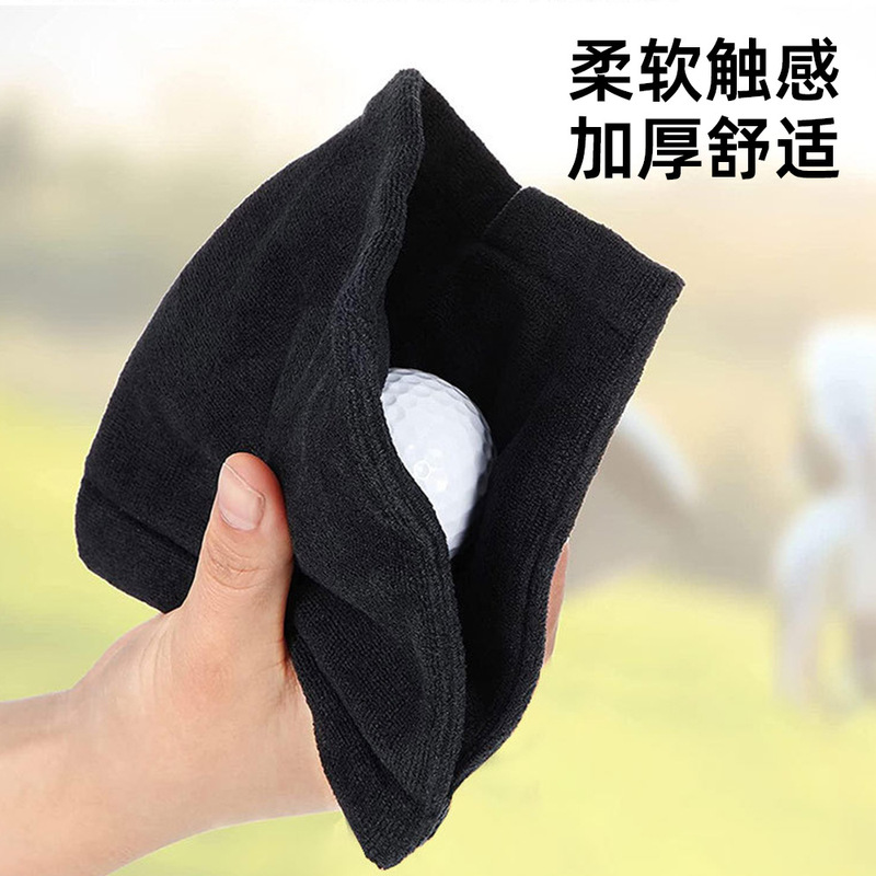 高尔夫擦球巾清洁毛巾擦球杆巾户外挂钩巾亚马逊跨境热销款|undefined
