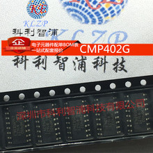 CMP402  CMP402GRU  CMP402GRUZ  TSSOP16  23ns和65ns低压比较器
