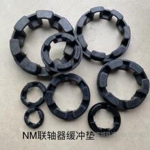 NMS_| z|Ȧԉ|NM50/67/82/97/112/128/148/168