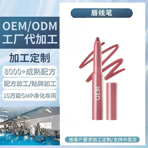 汕头市协睿精细化工有限公司