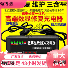 ������I��늳��ޏ���늄�܇�����48V60v72v�}�_�S�o�ƿ�U��