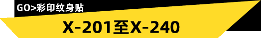 源华纹身贴厂家小清新纹身贴现货批发防水半臂纹身跨境供货详情23