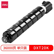 ����ԭ�bDXT20̼�ۺ�ī�ۺ������m��M201CRx��ӡ�Cī��